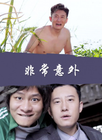 红色角落在线观看